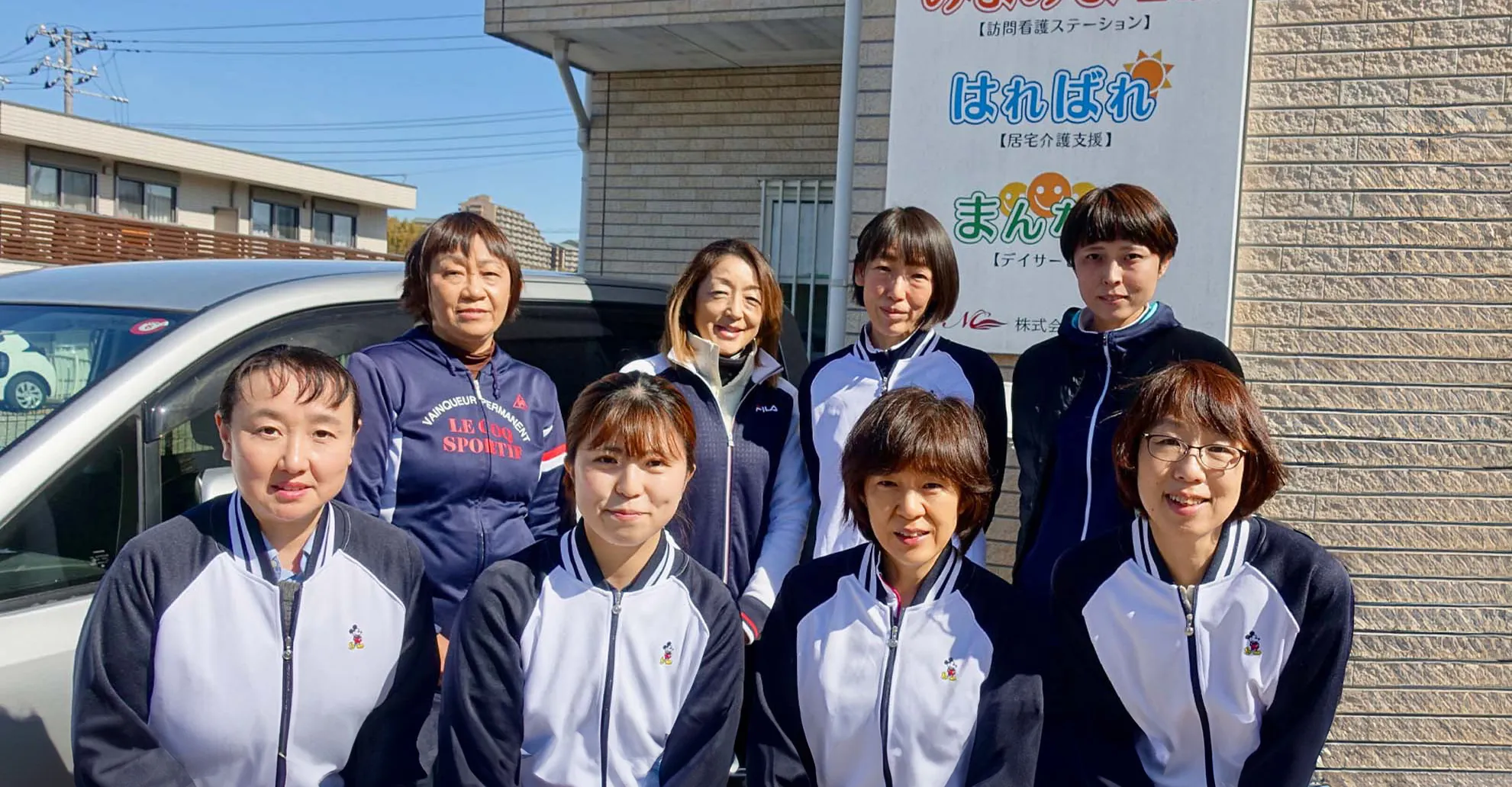 みよみよ看護・はればれで働く職員の集合写真