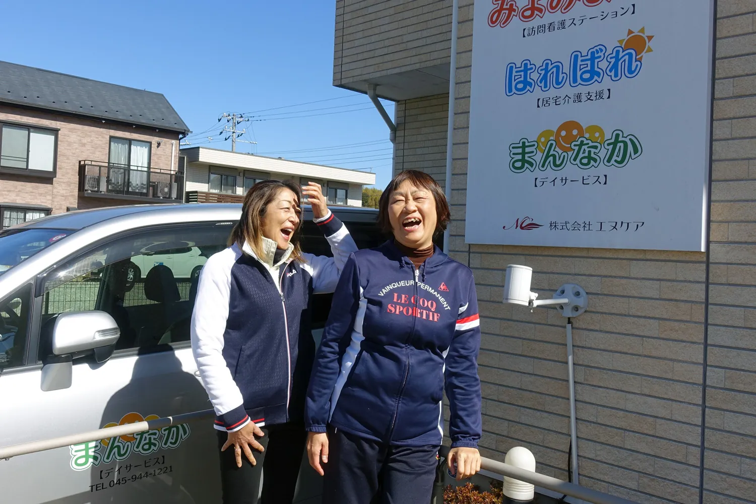 居宅介護支援（はればれ）
