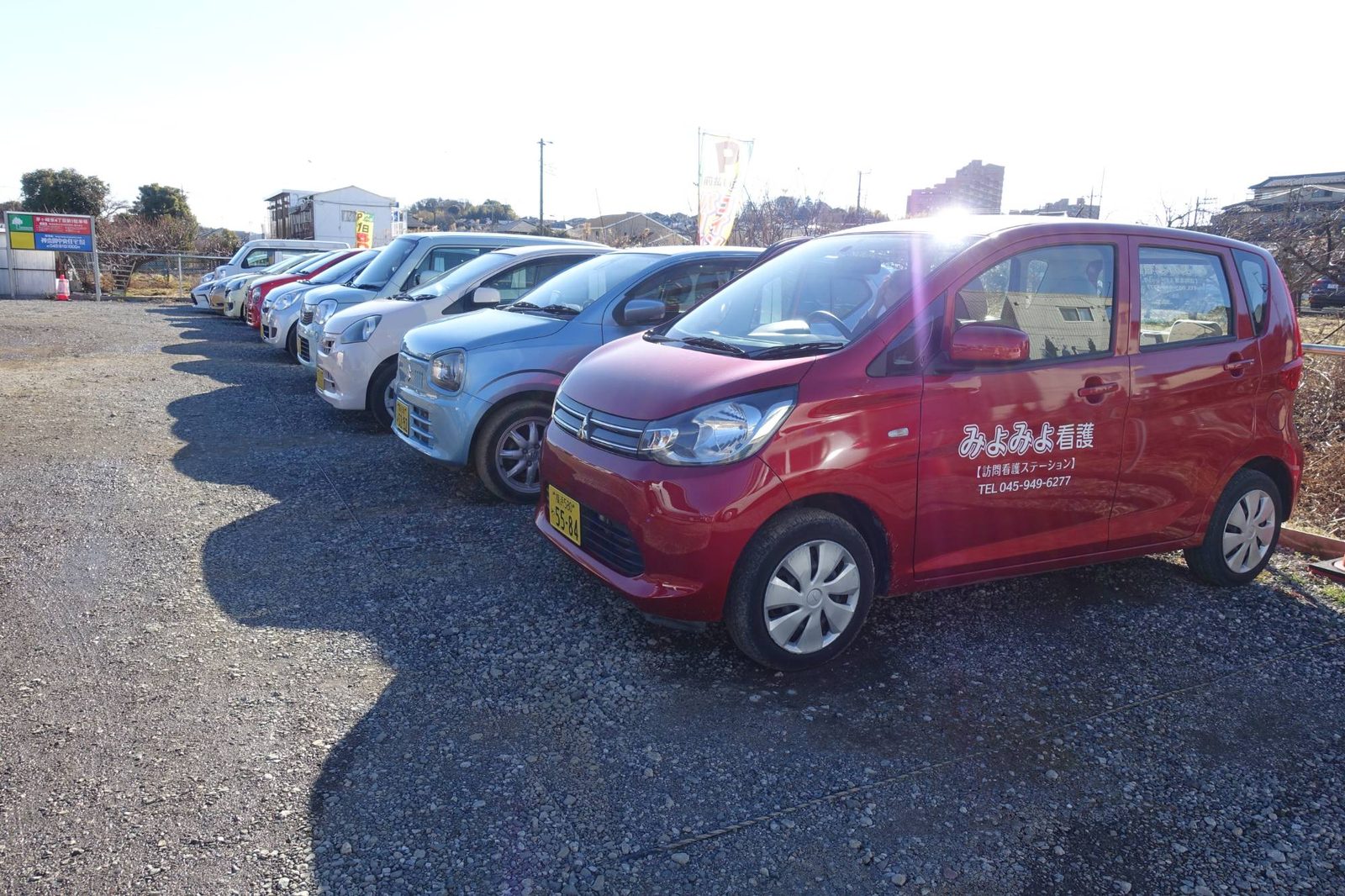 みよみよ看護の社用車(訪問看護ステーション)